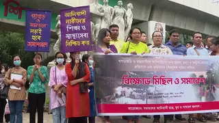 পাহাড়ের ঘটনা পরিকল্পিত হত্যাকাণ্ড: আদিবাসী ছাত্র সংগ্রাম পরিষদ